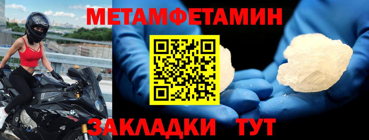Кропоткин  Amphetamine  Вход с VPN  АМФ  Amphetamine VHQ 