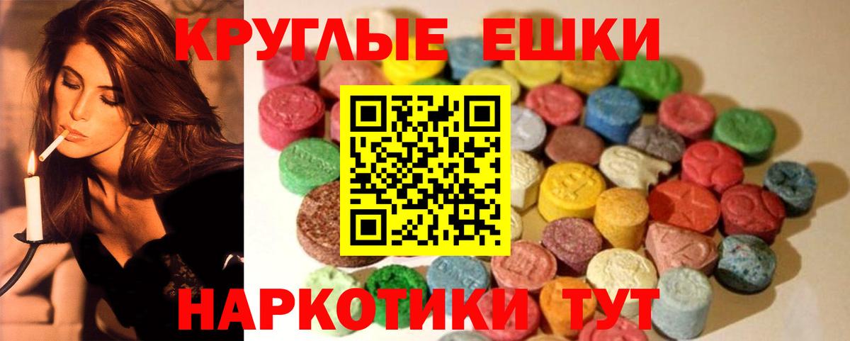 Ecstasy Punisher  ЭКСТАЗИ бентли  Вход с VPN  ЭКСТАЗИ  Кропоткин 