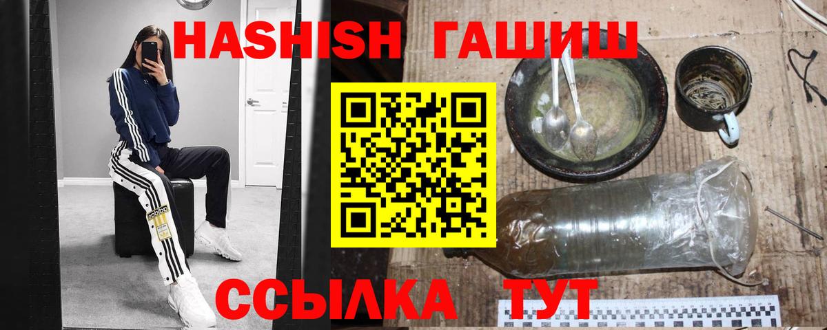Кропоткин  Гашиш Изолятор  Вход с VPN 
