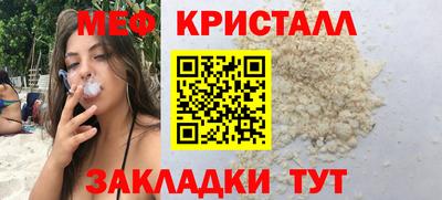 прущая мука Ирбит