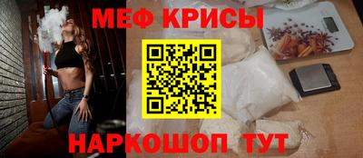 mdma Ипатово