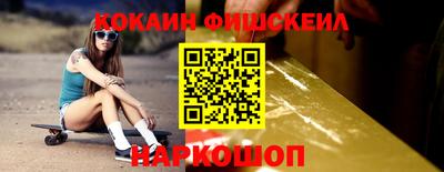 кокаин Изобильный
