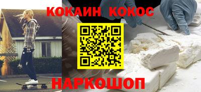 кокаин Изобильный