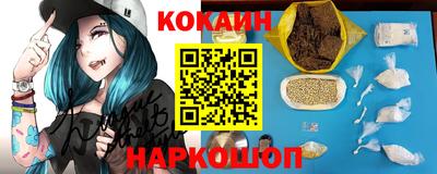 кокаин Изобильный