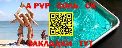 кокаин Изобильный
