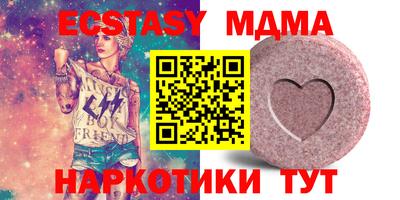 mdma Ипатово
