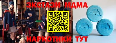 mdma Ипатово