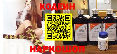 кокаин Изобильный
