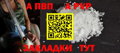 кокаин VHQ Янаул