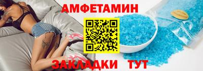 прущая мука Ирбит