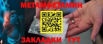 кокаин Изобильный