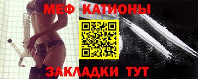 mdma Ипатово