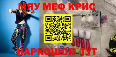 прущая мука Ирбит