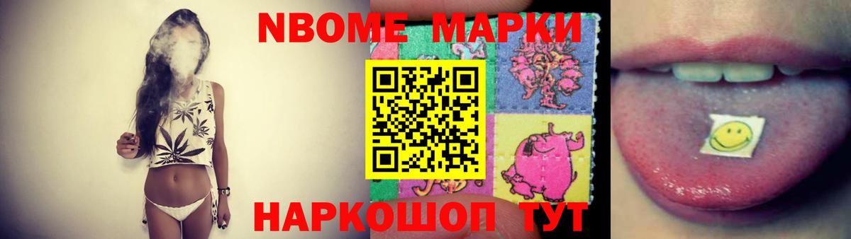 Кропоткин  LSD-25 экстази ecstasy  Вход с VPN  Лсд 25 экстази кислота 