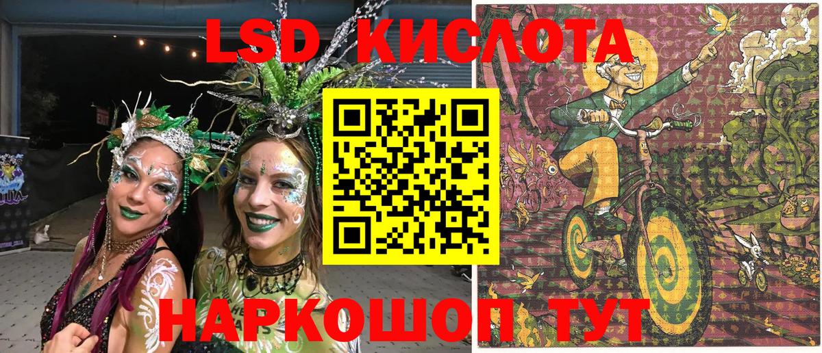 МДМА Кропоткин