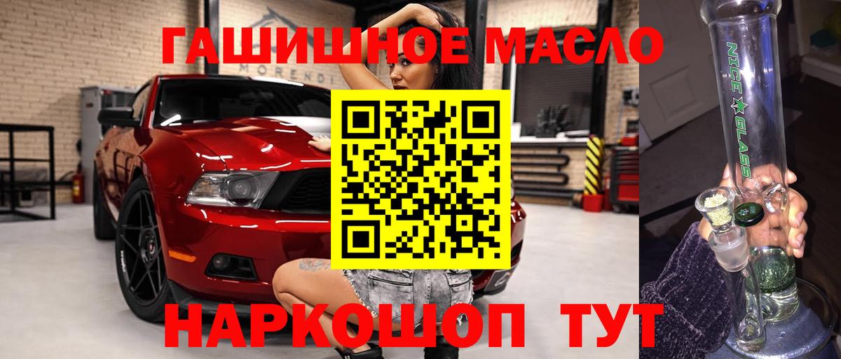 цены наркотик  Дистиллят ТГК вейп с тгк  Вход с VPN  ТГК вейп с тгк  Кропоткин 