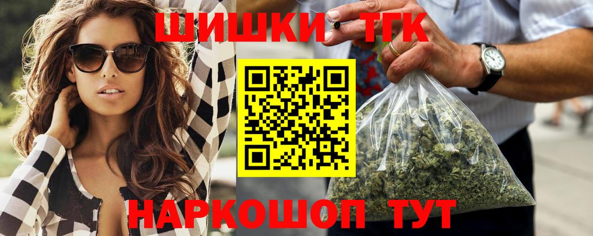 АМФЕТАМИН   Вход с VPN  МАРИХУАНА  LSD-25  Метадон  Бошки Шишки  КЕТАМИН  Кропоткин  Меф МЯУ МЯУ кристаллы  ГАШ 