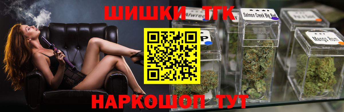 Конопля Ganja Кропоткин